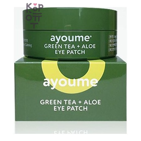 AYOUME — Green Tea + Aloe Eye Patch — гидрогелевые патчи для глаз, 60 шт