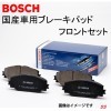 BOSCH Disc Brake Pad BP3120 - Тормозные колодки (AY040-NS103, AY040-NS119, AY040-NS128, AY040-NS138), купить с доставкой на дом фото 4 &mdash; Корейские товары для всей семьи(КорОпт)