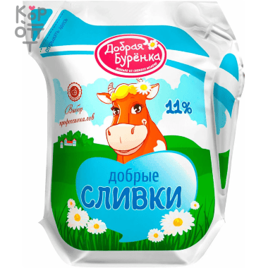 Добрая Буренка - Сливки ультрапастеризованные 11% 400мл. &mdash; Корейские товары для всей семьи(КорОпт)
