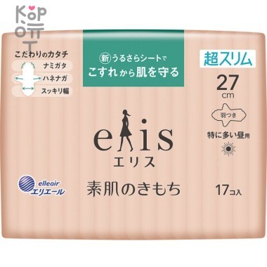 Daio Elis Ultra Slim Maxi - Ультратонкие особомягкие гигиенические прокладки c крылашками (Макси)  27см.*17шт. — Корейские товары для всей семьи(КорОпт)