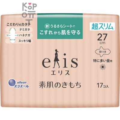 Daio Elis Ultra Slim Maxi - Ультратонкие особомягкие гигиенические прокладки c крылашками (Макси)  27см.*17шт.