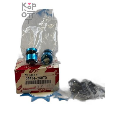 Ремкомплект рабочего тормозного цилиндра SK81401F2, 230-81402, WK-644 / WCK24009F / WCK25019F 5-87831-602-0 / D4100-89TA2 1-1/8'' SEIKEN