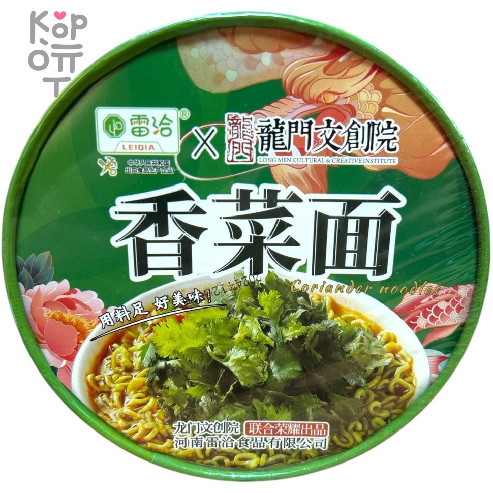 Лапша быстрого приготовления LeiQia с кориандром, 119гр., купить с доставкой на дом фото 1 — Корейские товары для всей семьи(КорОпт)