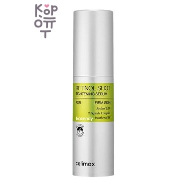Celimax The Vita-A Retinol Shot Tightening Serum - Подтягивающая сыворотка с ретинолом и микроиглами, 1 мл