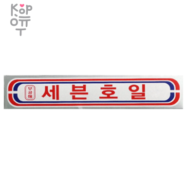 Myungjin Cooking Foil - Алюминиевая фольга с отрывным краем-зубцами 30HO 33см.*13м. — Корейские товары для всей семьи(КорОпт)