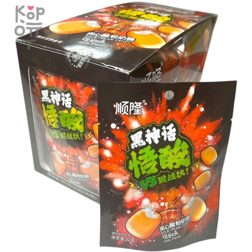 Кислая карамель Wusuan Sour Sandwich Candy - Тьма приняла вызов, кислятина со вкусом Колы