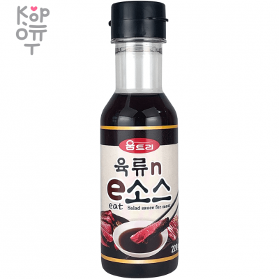 Woomtree Salad sauce for meat - Соус для мяса 230 г, 20 шт. Коробка