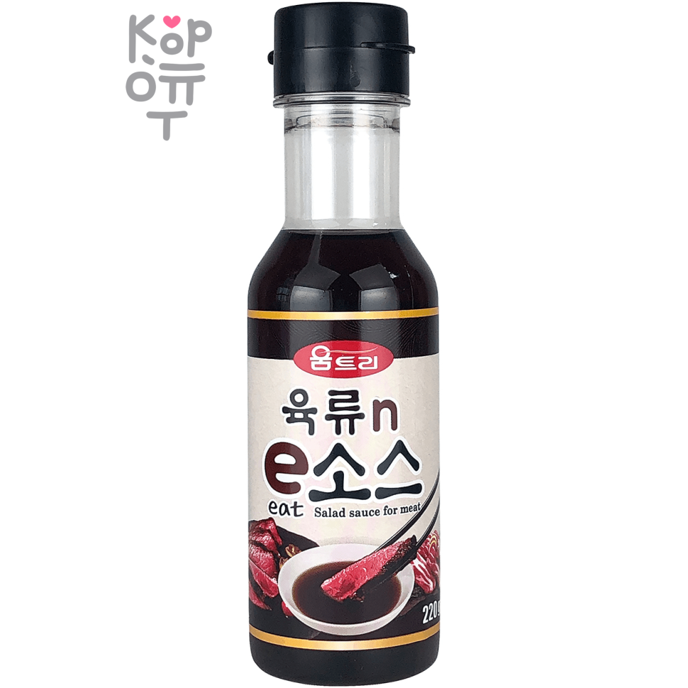 Woomtree  Salad sauce for meat - Соус для мяса 230гр., 20шт. Коробка