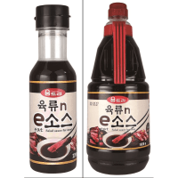 Woomtree Salad sauce for meat - Соус для мяса 230 г, 20 шт. Коробка