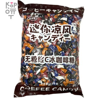 Конфеты Coffee Candy карамель кофейная, 2,5кг — Корейские товары для всей семьи(КорОпт)