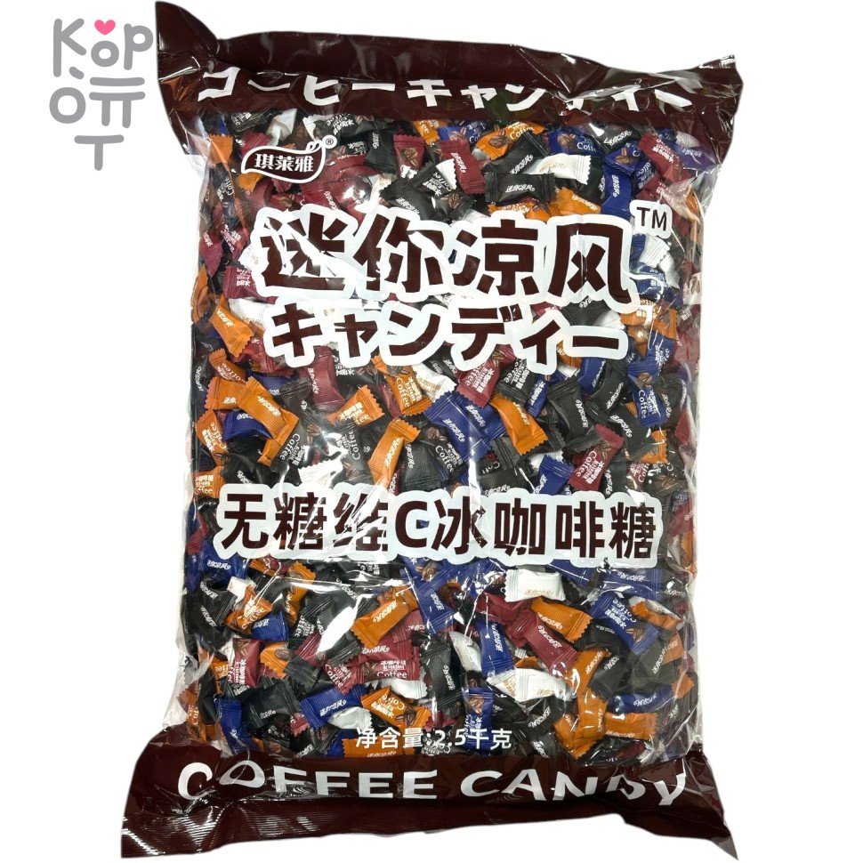 Конфеты Coffee Candy карамель кофейная, 2,5кг, купить с доставкой на дом фото 1 &mdash; Корейские товары для всей семьи(КорОпт)
