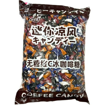Конфеты Coffee Candy карамель кофейная, 2,5кг