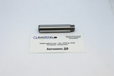 Направляющая клапана J05C / J07C / J08C впускной / выпускной 11122-1220 / 11122-89101 VGH-AB026 / MGH-41-08 PEARL