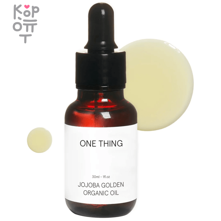 ONE THING Jojoba Golden Organic Oil - Органическое масло с Жожоба 50мл., купить с доставкой на дом Дайте коже восстанавливающий заряд с этим мощным увлажняющим средством, созданным на основе 100% органического масла жожоба холодного отжима. Богатое витаминами, коллагеном и протеином, это масло для лица восстанавливает здоровье обезвоженной или проблемной кожи. Формула способна очищать поры, повышать уровень увлажнения и укреплять барьер влаги. Наносите на лицо в конце ночного ухода за кожей для основного ухода. Можно также использовать для волос. 