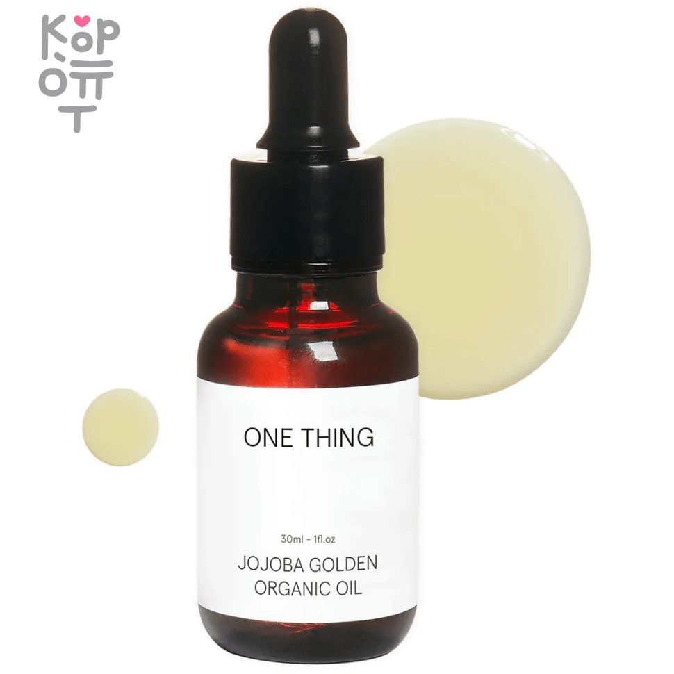 ONE THING Jojoba Golden Organic Oil - Органическое масло с Жожоба 50мл., купить с доставкой на дом фото 1 — Корейские товары для всей семьи(КорОпт)