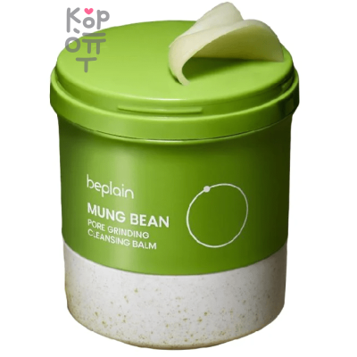 beplain Mung Bean Pore Grinding Cleansing Balm - Очищающий бальзам для очищения пор с экстрактом Бобов Мунг 100мл.