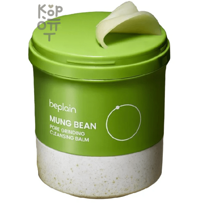 beplain Mung Bean Pore Grinding Cleansing Balm - Очищающий бальзам для очищения пор с бобами мунг 100 мл
