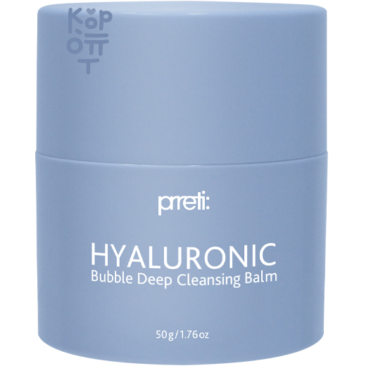 Prreti  Cleansing Balm Hyaluronic Bubble Deep - Бальзам пузырьковый очищающий с Гиалуроновой Кислотой 50гр.