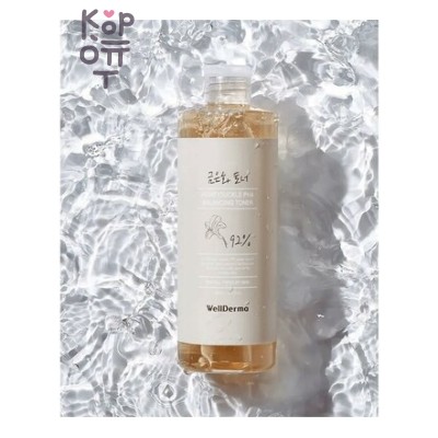 WellDerma Honeysuckle PHA Balancing Toner - Балансирующий тоник с кислотами, 500 мл