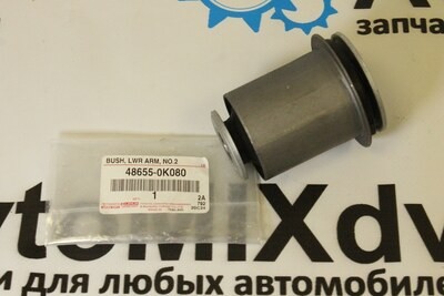 Сайлентблок 48655-0K080 HILUX GUN125 нижнего рычага для TOYOTA