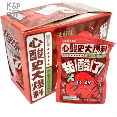 Кислая леденцовая карамель Younaka со вкусом кислой Клубники &mdash; Корейские товары для всей семьи(КорОпт)