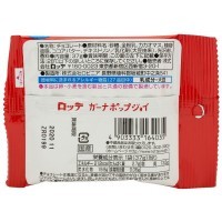 Lotte Ghana Milk Chocolate - Шоколад Гана молочный 37гр.