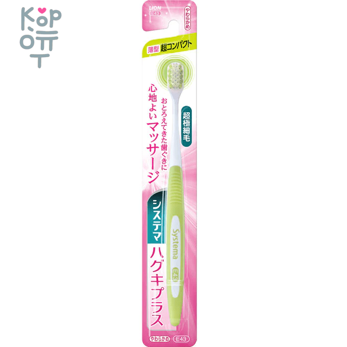 Lion Systema Haguki Plus - Зубная щётка суперкомпакт с двойной высотой щетинок(Мягкая), купить с доставкой на дом фото 1 — Корейские товары для всей семьи(КорОпт)