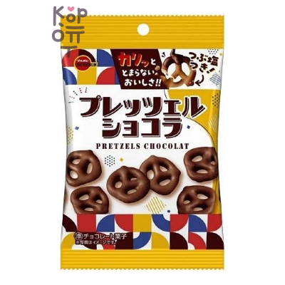 BOURBON Pretzels Chocolat — Печенье Брецели в шоколаде, в мягкой упаковке 53 г