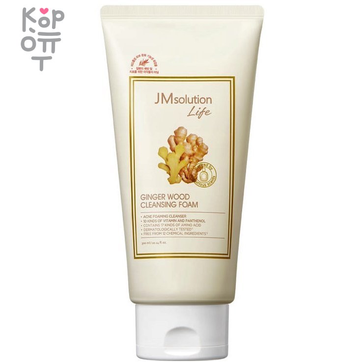 JMsolution Life Cleansing Foam - Мягкая пенка для умывания, 300мл., купить с доставкой на дом фото 1 &mdash; Корейские товары для всей семьи(КорОпт)