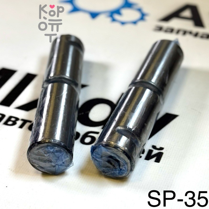 Палец рессорный SP35 / QP-014 30x140 54215-00Z00 JETT