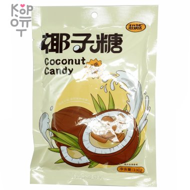 BEYOND Coconut Candy - Карамель Райский кокос, 130гр. — Корейские товары для всей семьи(КорОпт)