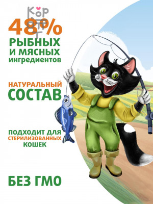 Влажный корм Ферма кота Фёдора рыбные кусочки для кошек с лососем, креветками и форелью 85г