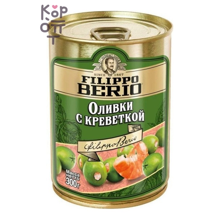 Filippo Berio — Оливки зелёные с креветками, 300 г