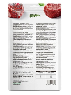 Лакомство Ranova для кошек сублимированное Говядина, 50гр.