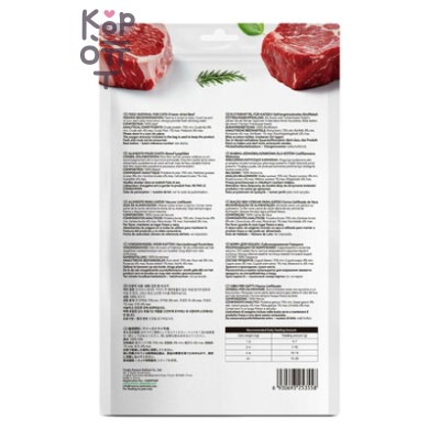 Ranova Лакомство для кошек сублимированное, Говядина, 50 г