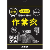 KANEYO - Стиральный порошок для стирки рабочей одежды., купить с доставкой на дом фото 1 — Корейские товары для всей семьи(КорОпт)