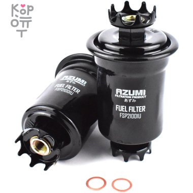 FS6001U/FSP21001U AZUMI - Фильтр топливный   &mdash; Корейские товары для всей семьи(КорОпт)