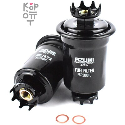 FS6001U / FSP21001U AZUMI - Фильтр топливный