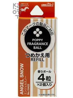 AB DIAX POPPY BALL REFILL Angel Snow 15422 / Меловой ароматизатор воздуха для автомобиля - сменный блок "шарик" (1,5г, 1,5гр.