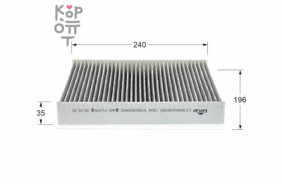 LIVCAR CABIN AIR FILTER LCQ000/24030K / Салонный фильтр (угольный)