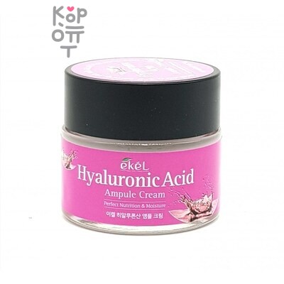 Ekel Hyaluronic Acid Ampule Cream Perfect Nutrition &amp; Moisture - Увлажняющий и питающий ампульный крем для кожи лица с гиалуроновой кислотой 70 мл