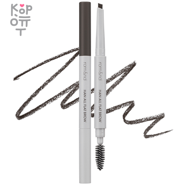 Rom&amp;Nd Han All Flat Brow - Автоматический карандаш для бровей. — Корейские товары для всей семьи(КорОпт)