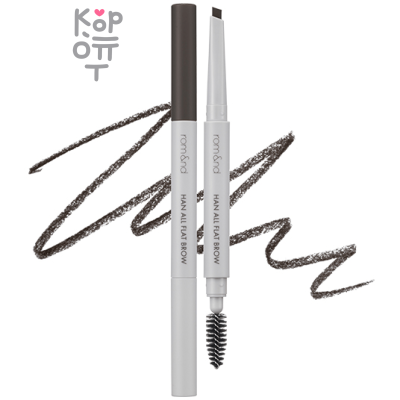 Rom&amp;Nd Han All Flat Brow - Автоматический карандаш для бровей.