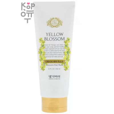 Daeng Gi Meo Ri Yellow Blossom Intensive Hair Mask - Интенсивная восстанавливающая маска 200мл.