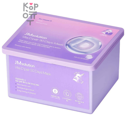 JMsolution Vita D'pair 30 Days Face Mask - Тканевая маска для лица с витамином D.