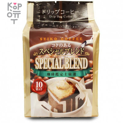 Seiko Coffee Special Blend Drip Bag Coffee — Молотый кофе 7гр., Коробка 10шт.