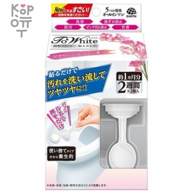 EARTH ToWhite Очиститель для унитаза с цветочным ароматом (3,6гр. х2). — Корейские товары для всей семьи(КорОпт)