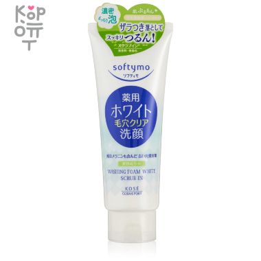 KOSE Medicinal White Washing Foam White Scrab In - Крем - скраб очищающий с соевым молоком 150мл.  — Корейские товары для всей семьи(КорОпт)