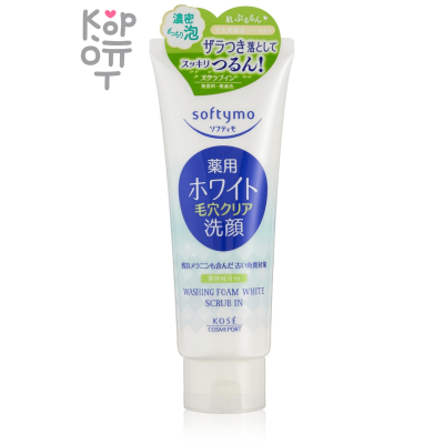 KOSE Medicinal White Washing Foam White Scrab In - Крем - скраб очищающий с соевым молоком 150мл. 