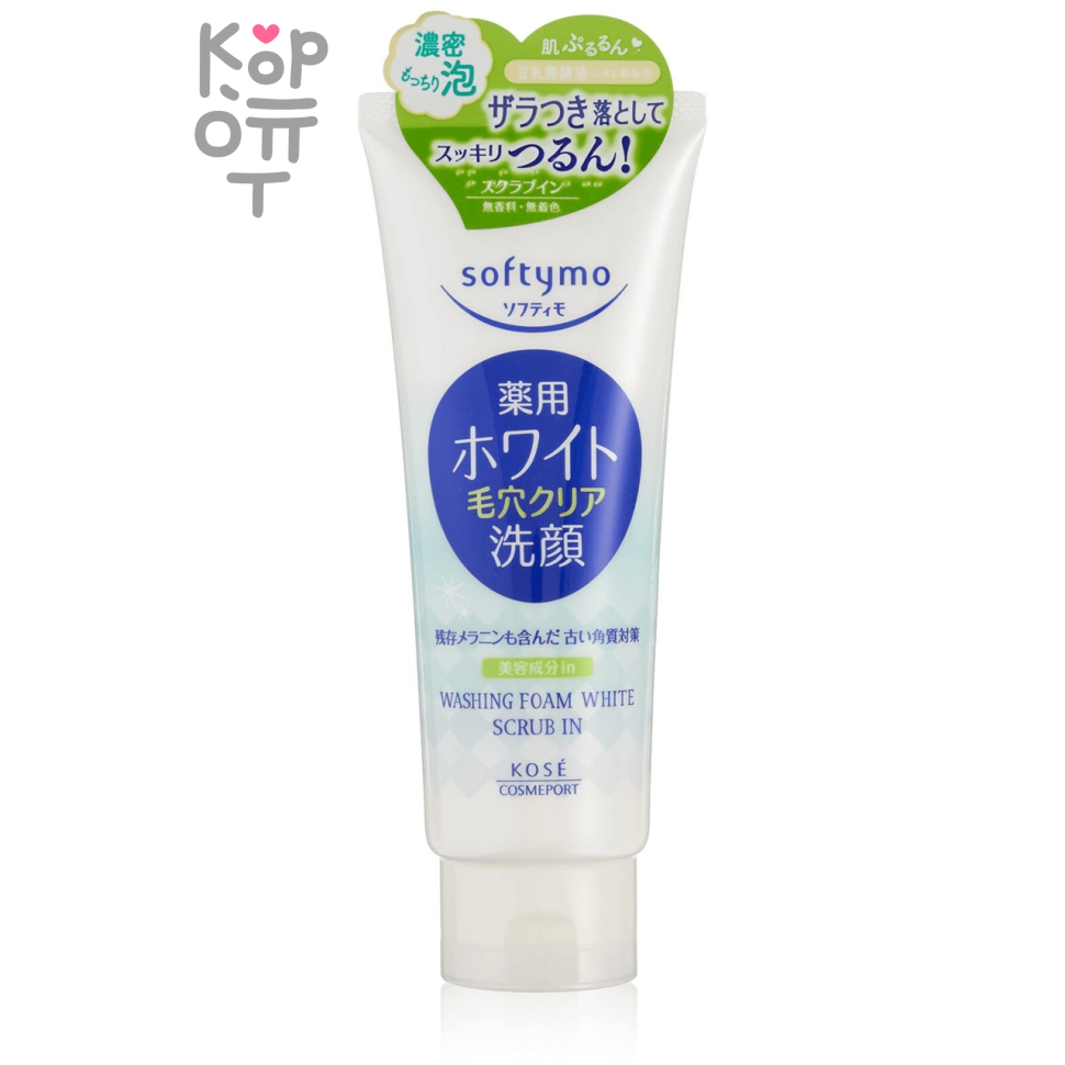 KOSE Medicinal White Washing Foam White Scrab In - Крем - скраб очищающий с соевым молоком 150мл. 